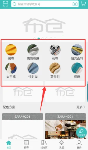 布仓2026最新版本 布仓2026最新版本