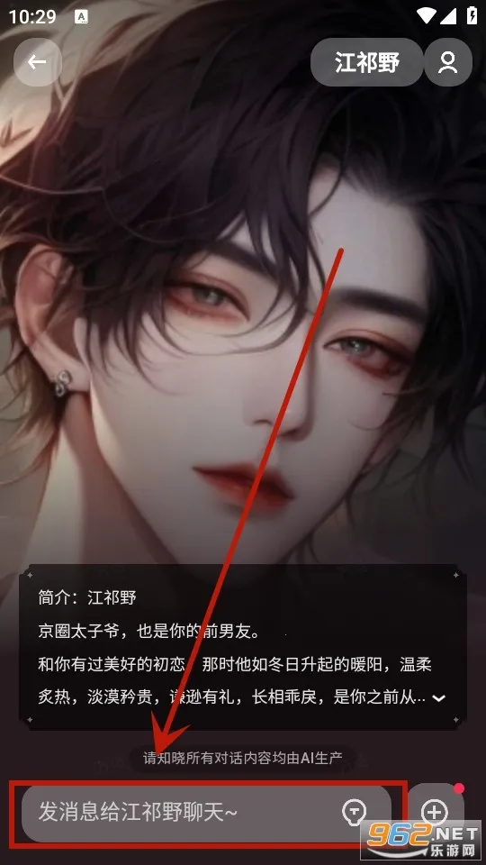 万话2026最新版本 万话2026最新版本