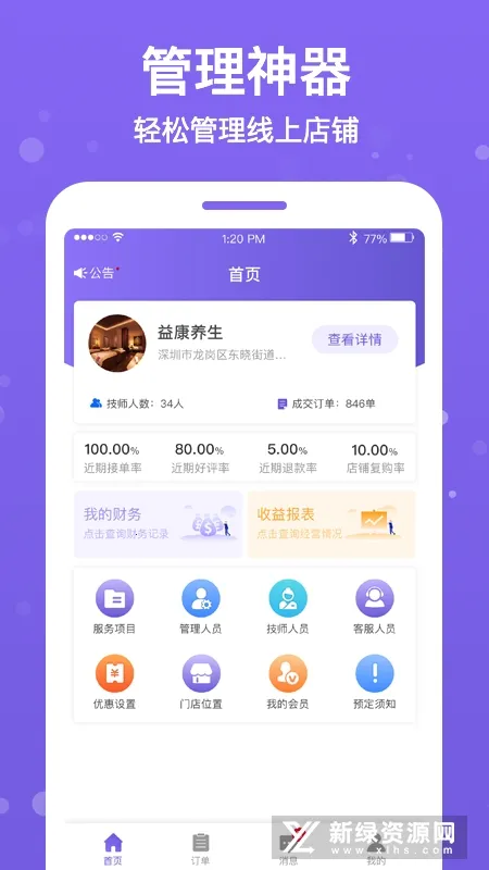 ����Ħ�̻���2026���°汾