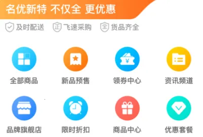 鹭燕云商2026官方正版 鹭燕云商2026官方正版