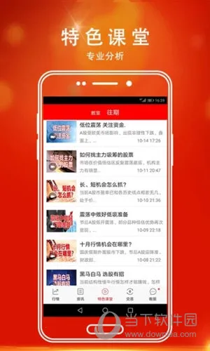 指南针股票 指南针股票