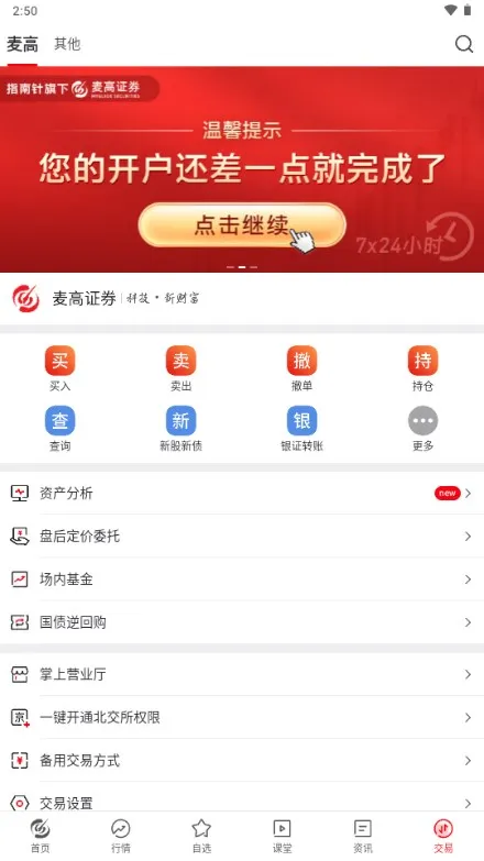 指南针股票 指南针股票