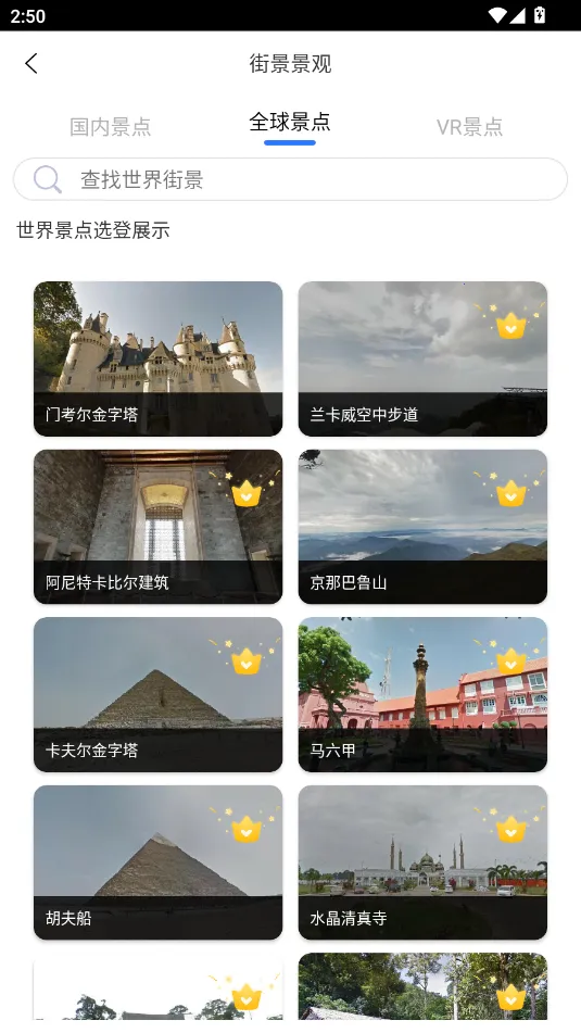 奥维天眼实景地图 奥维天眼实景地图