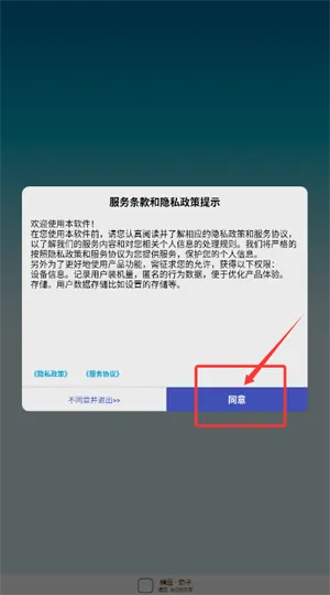 小智镜子2026官方最新版本 小智镜子2026官方最新版本