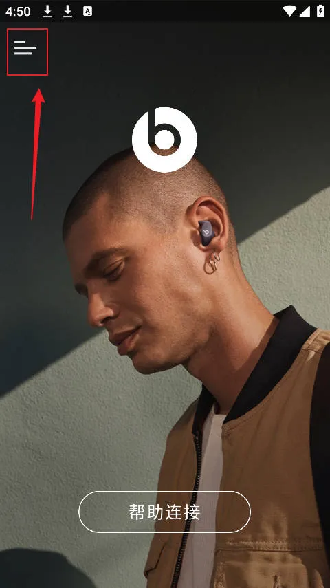 Beats2026下载安装 Beats2026下载安装