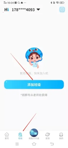 出口成章 出口成章