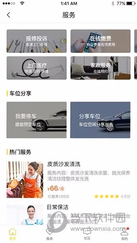 ��������2026�ٷ�����