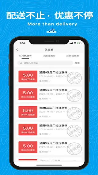 抖送2026官方正版 抖送2026官方正版