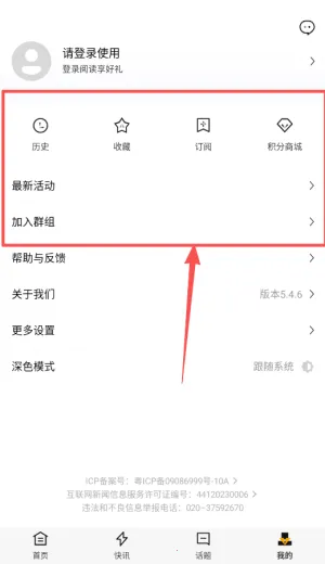 时代财经 时代财经