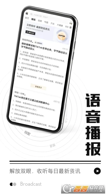时代财经 时代财经