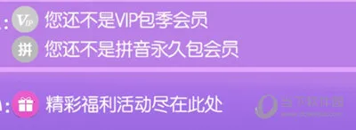 洪恩拼音 洪恩拼音