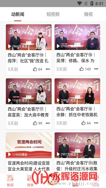 ���ϴ��������ֻ���