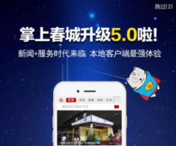 ���ϴ��������ֻ���