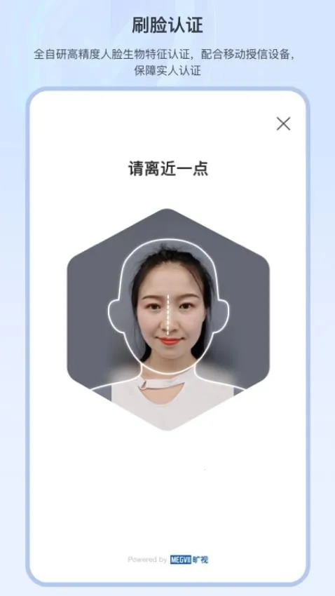 ����FaceID��ҵ�氲׿���ֻ���