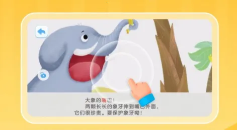 学而思启蒙 学而思启蒙