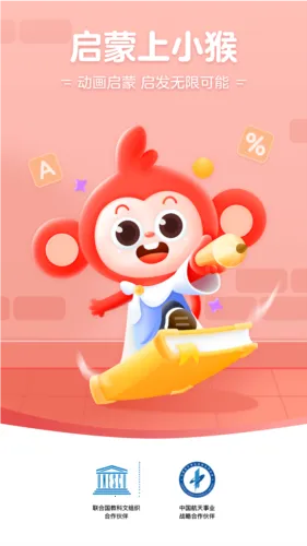 学而思启蒙 学而思启蒙