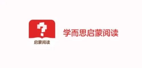学而思启蒙 学而思启蒙