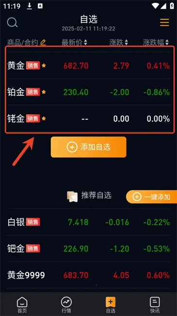 ��ͨ����������(�ƽ���ƽ̨)