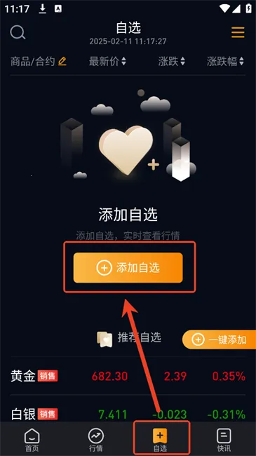 ��ͨ����������(�ƽ���ƽ̨)