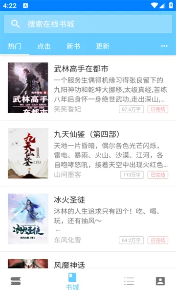 �������(С˵�Ķ�ƽ̨)