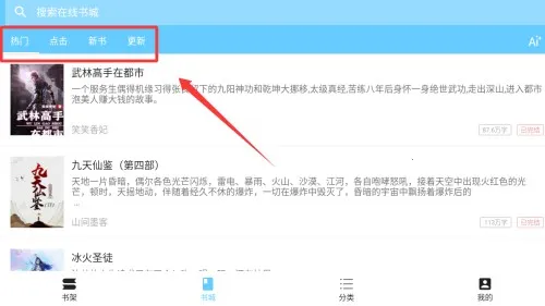 �������(С˵�Ķ�ƽ̨)