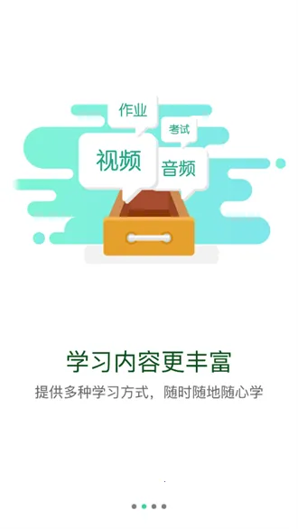 中船e学2026最新版本 中船e学2026最新版本