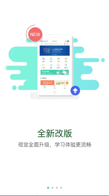 中船e学2026最新版本 中船e学2026最新版本