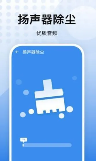 飞鱼优化2026下载安装 飞鱼优化2026下载安装