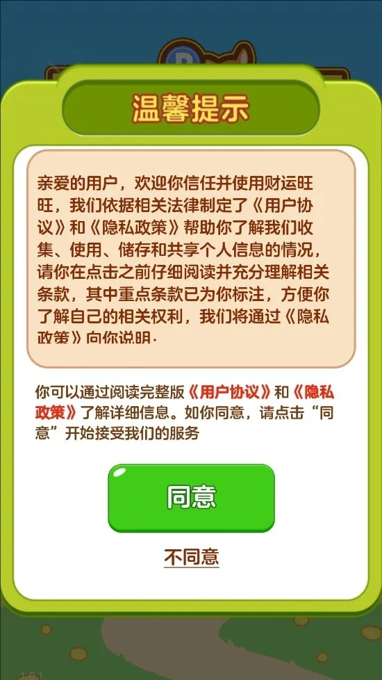 ����������׿���ֻ���