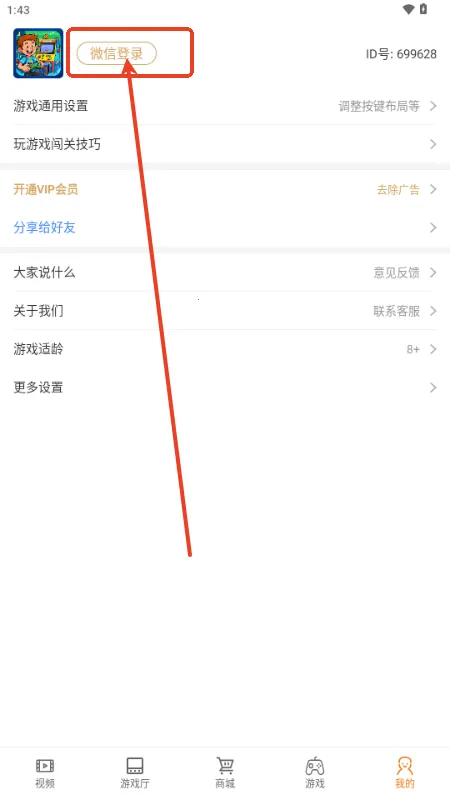 ������Ϸ��app��׿���ֻ���