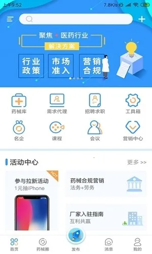 ҩе��(ҩе����ƽ̨)