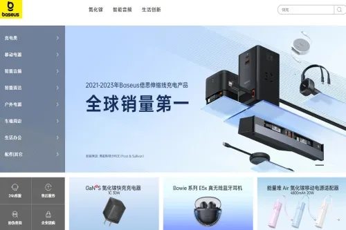 ��˼(�����豸����)