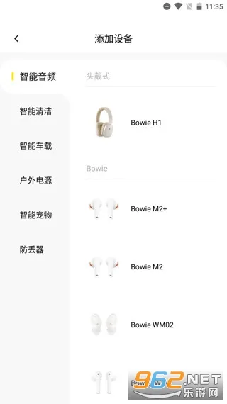 ��˼(�����豸����)
