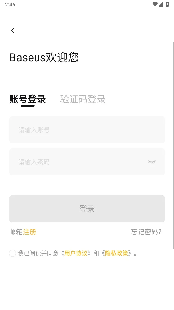 ��˼(�����豸����)
