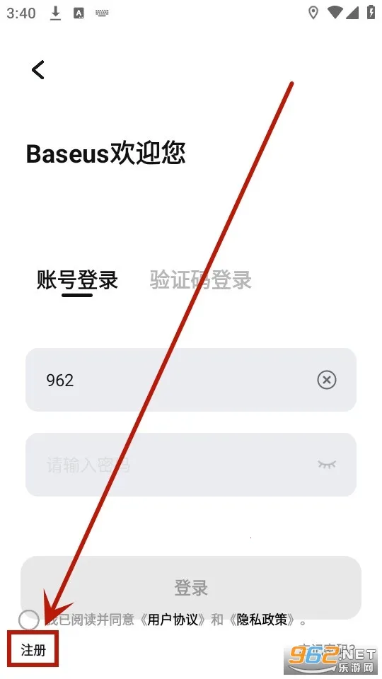 ��˼(�����豸����)