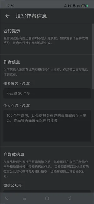 豆瓣读书(在线阅读创作平台) 豆瓣读书(在线阅读创作平台)
