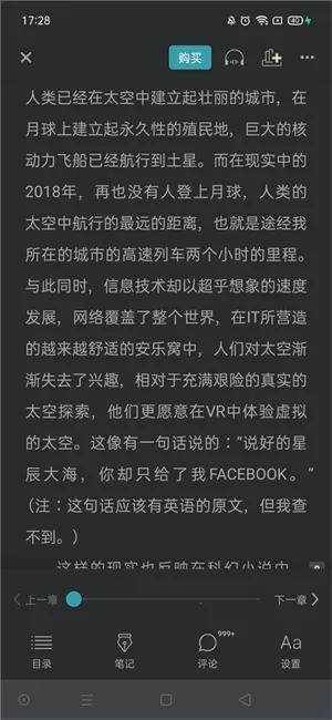 豆瓣读书(在线阅读创作平台) 豆瓣读书(在线阅读创作平台)