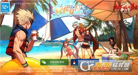 地下城与勇士:起源 地下城与勇士:起源