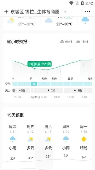 ����������׿���ֻ���