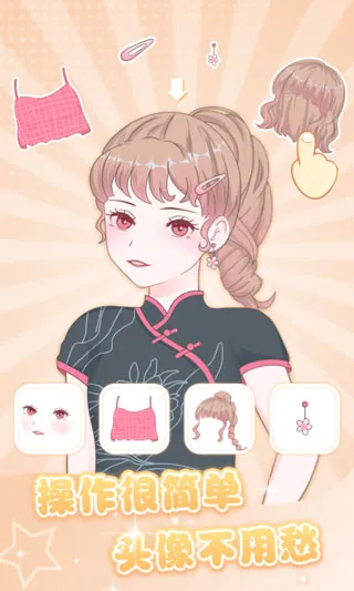 ħ��ƴƴ2026���°汾