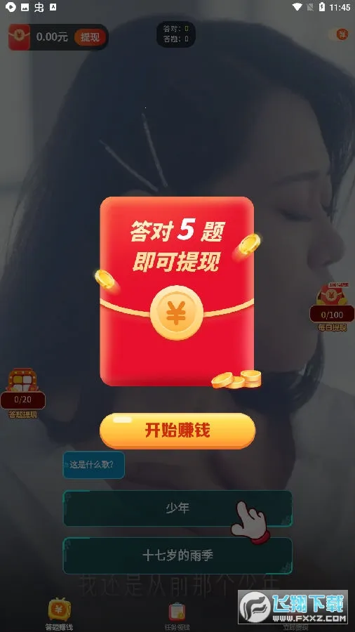 ����ˢˢ�����ֻ���