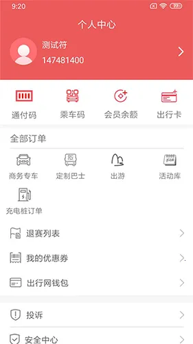 ���ֳ�����