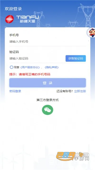���츻ͨ2026�ٷ����°汾