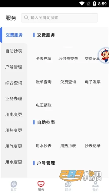 ���츻ͨ2026�ٷ����°汾
