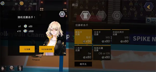 The Spike Volleyball battle2026�ٷ�����