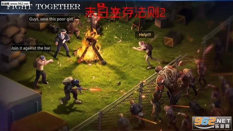 末日生存法则2(末日生存游戏) 末日生存法则2(末日生存游戏)