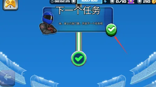 ײͷ����2����(����������Ϸ)