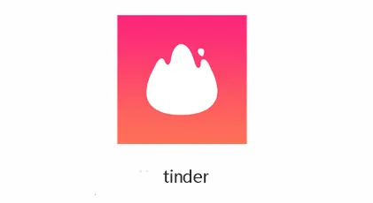 Tinder(交友匹配软件) Tinder(交友匹配软件)