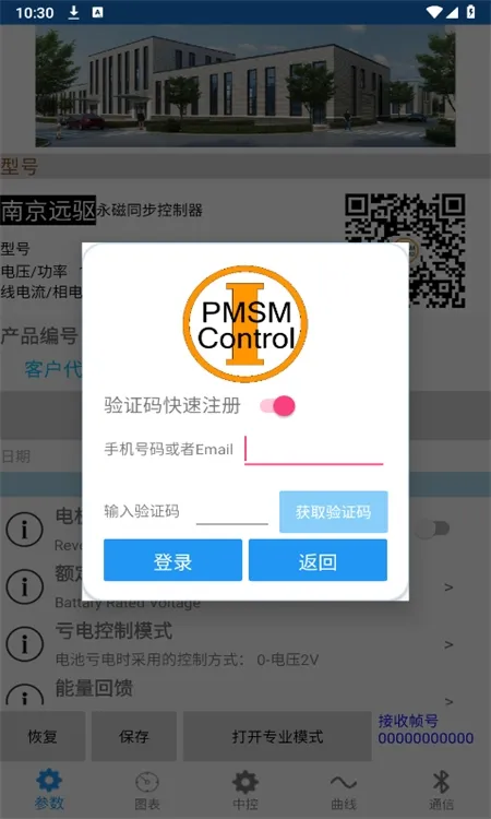 �Ͼ�Զ��������(������app����)