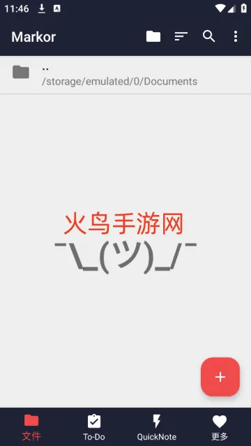 Markor(�ʼǴ�������)